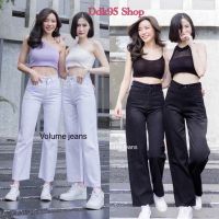 ?กางเกงยีนส์ขากระบอก กางเกงยีนส์เอวสูง ขาม้วนงานป้ายVolume jeans