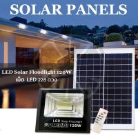 JP-120W Solar lights ไฟสปอตไลท์ แสงสีขาว กันน้ำ ไฟ Solar Cell ใช้พลังงานแสงอาทิตย์ ไฟภายนอกอาคาร Outdoor Waterproof Remote Control Light