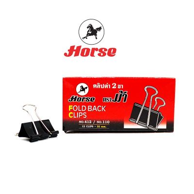 HORSE คลิปดำ 2 ขา ตราม้า H-110 No.412 ขนาด 32 m.m. (1 1/4 นิ้ว) บรรจุ 12 ตัว/กล่อง จำนวน 1 กล่อง