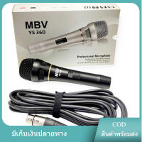 MBV ไมค์คุณภาพสูง ดูดเสียงดี ฟรีสายไมค์ 4 เมตร Microphone รุ่น KS36D