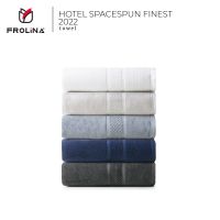 Frolina Finest Hotel Spacespun Collection ผ้าขนหนูเช็ดตัว ขนาด 30x60 นิ้ว