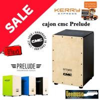 กลองคาฮอง CMC คาฮอง Cajon รุ่น prelude สีดำ