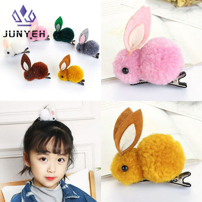 Junyehเกาหลีตุ๊กตากระต่ายผ้าโพกศีรษะเด็กสาวน่ารักกระต่ายคลิปผมผู้หญิงH Airpins