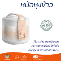 รุ่นใหม่ล่าสุด หม้อหุงข้าว หม้อหุงข้าวไฟฟ้า หม้อหุงข้าวMANUAL ELECTROLUX ERC3105 1.8 ลิตร คุณภาพสูง กระจายความร้อนทั่วถึง Rice Cooker จัดส่งทั่วประเทศ