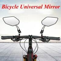 1 Set Bicycle Handlebar Rear View Glass Mirror Bike Cycling Wide Range Back Sight Safety Rearview Adjustable Handlebar Mirrors