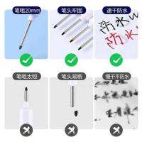 original 20mm长头深孔记号笔特殊记号笔卫浴木工瓷砖多用途油性笔防水防油