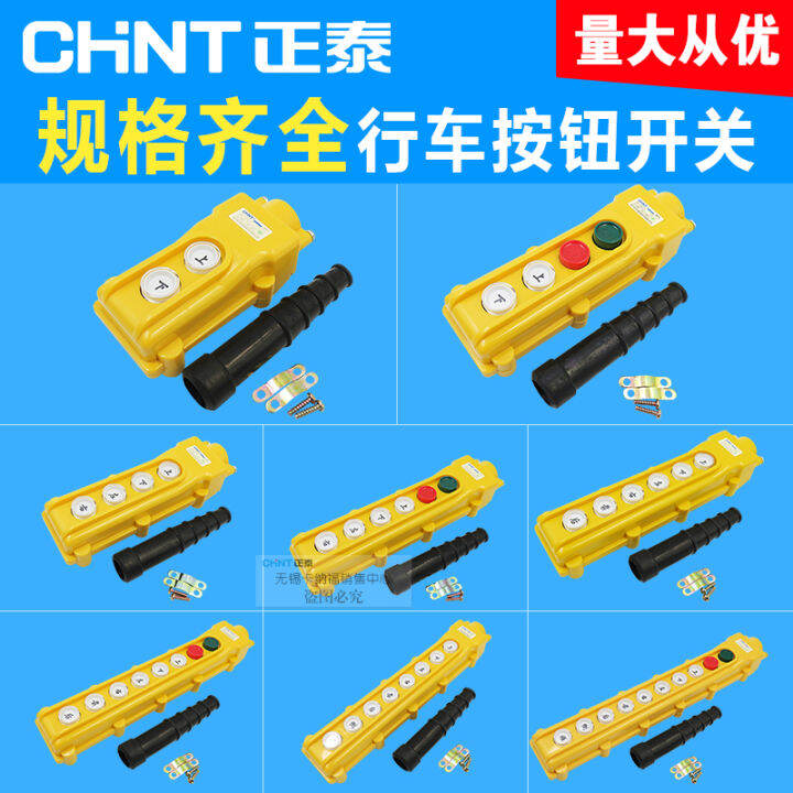 Industrial Remote Control Push Button Switch Crane Truck Controller Switches Control Lift Electric Cob T381 Cob 281 Cob 481 Easy Operate