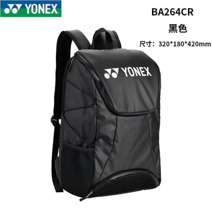 new-the-new-yonex-yonex-ba259-huang-yaqiong-shoulder-badminton-bag-waterproof-sports-men-and-women-models-portable