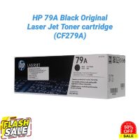 หมึกพิมพ์เลเซอร์ HP 79A สีดำ (CF279A) LaserJet Pro M12a/ M12W/ MFP M26a/ MFP M26nw #หมึกปริ้นเตอร์  #หมึกเครื่องปริ้น hp #หมึกปริ้น   #หมึกสี #ตลับหมึก