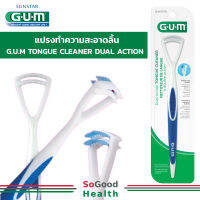 ?EXP 29/06/27?760 G.U.M Dual-Action Tongue Cleaner แปรงทำความสะอาดลิ้น ที่ขูดลิ้น ที่แปรงลิ้น คละสี (1 ด้าม)