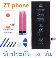 ZT Phone แบตเตอรี่ BATTERY ไอโฟน 6 สุดยอดแห่งความทน งานของแท้คุณภาพดี!!