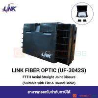 LINK UF-3042S FTTH Aerial Straight Joint Closure (Suitable with Flat &amp; Round Cable)