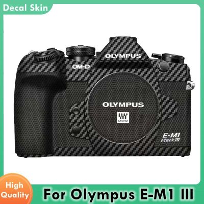 ฟิล์มห่อไวนิลสำหรับ Olympus E-M1 III สติ๊กเกอร์ติดบนตัวเครื่องสติกเกอร์ป้องกันกล้อง EM1 OM-D Mark3 Markiii Mark 3 M3 E-M1III E-M1M3