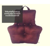 BOR เบาะรองนั่ง Back cushion เบาะรองหลัง เบาะพิง ที่พิงหลัง  เก้าอี้ หมอนพิงหลัง ขนาด 28X28นิ้ว สีน้ำตาล น้ำหนักเบาคืนรูปได้ดี เบาะรองเก้าอี้  หมอนรองนั่ง