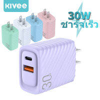 KIVEE 30W PD + USB Charger USB ประเภท C ที่ชาร์จสำหรับไอโฟน14 13 12 Pro Max Mini Quick Charge PD 3.0 QC 4.0 Fast charging USB C USB-C ชาร์จได้อย่างรวดเร็วเครื่องชาร์จติดผนัง