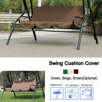 Courtyard ชิงช้าในสวนเปลญวน 3-ที่หุ้มเบาะผ้ากันน้ำป้องกัน Outdoor Swing 150x150x10 ซม.