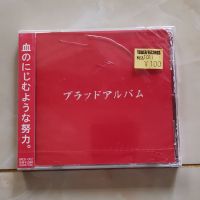 ? Genuine Music Special Session Original imported genuine SEA SUI album CD