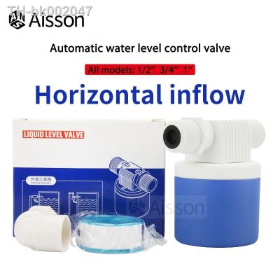 ❁ 1/2 3/4 1inch Automatic Float Valve Water Level Control Switch Horizontal Inflow Installed Inside Tower Tank