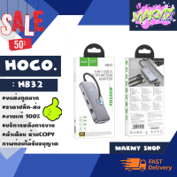 Hoco HB32 8in1 multifuntion adabter USB-c hub ฮับเเปลงเชื่อมต่อ 8หัว พร้อมส่ง (300166)