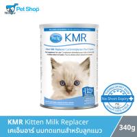 KMR Milk Replacement Powder for Kittens - นมชนิดผง สำหรับลูกแมว (6-12oz)