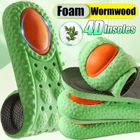 Sports Shock Absorption Insole Green PU Memory Foam Breathable Arch Support Orthopedic Shoes Pad Men Women Feet Care Shoes Pad Shoes Accessories