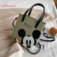 【Ready Stock】 ☂∏ C23 women New Shoulder Bag women Shoulder Bag women high capacity bag cosmetic bag