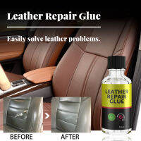 50/30ml Leather Repair Glue Repair Liquid Household Car Leather Products Shoes Wallets Jackets Furniture Repair Fluid-Gamekj