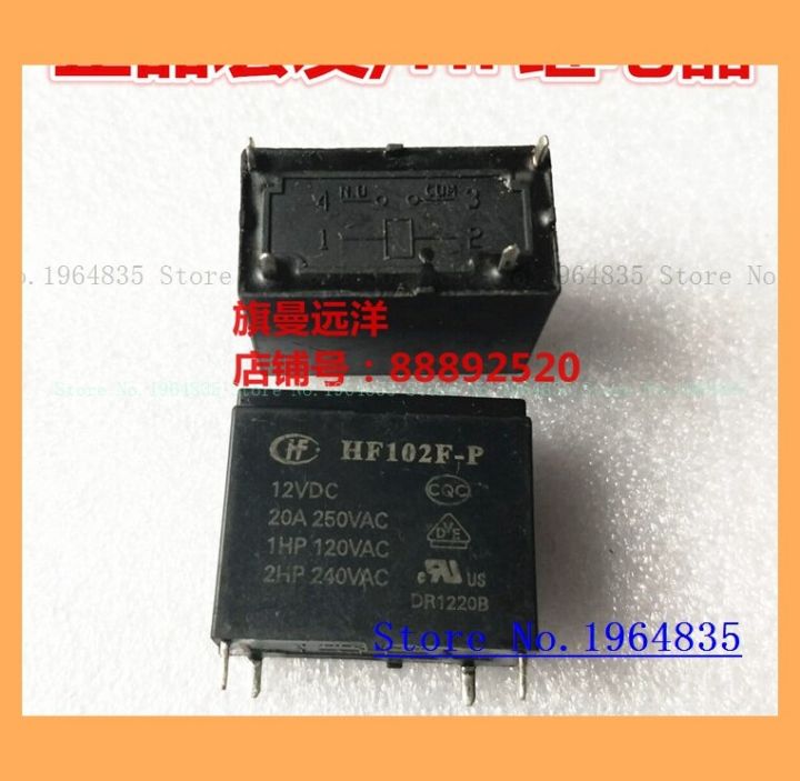 【✱2023 HOT✱】 EUOUO SHOP Hf102f-p 12vdc 20a 4