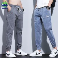 【YD】 2023 Mens Jeans Jogger Thin Harem Pants Cotton Banded Pant Korea Hip Hop Beam Feet Trousers Male