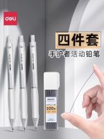 Japan exports the original effective automatic special 0.5 HB pencil pupil pen has core soft rubber grip mat armguard propelling pencil boys and girls with high level corrective appearance hold fully automatic large capacity lead light