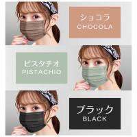 mask  หน้ากากอนามัย  พร้อมส่ง กล่องละ51ชิ้น  mask ญี่ปุ่น ??ของแท้ ?% ใช้ดีมาก สายคล้องหูนิ่ม แนะนำเลยค่ะ