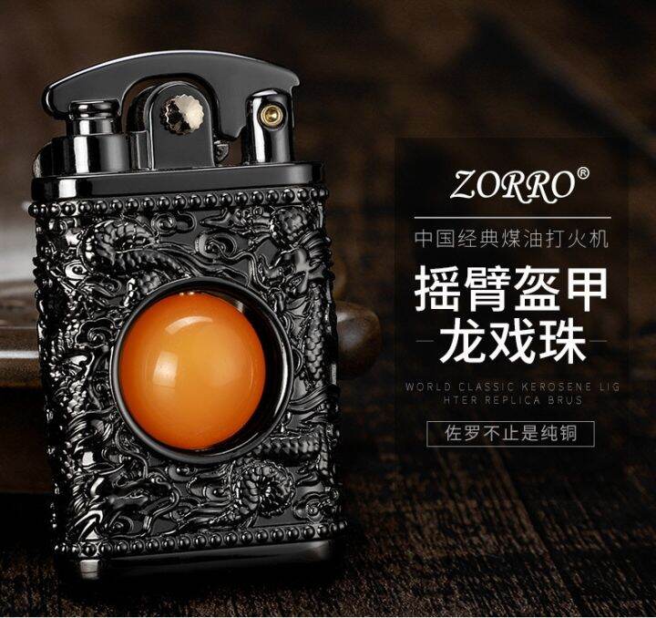 [COD] zorro Zorro 592 rocker kerosene lighter personality creative ...
