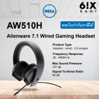 ALIENWARE 510H 7.1 GAMING HEADSET - AW510H