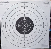 เป้าปืนพกสั้น เป้าปืนพกมาตรฐาน เป้าวงกลม Pistol Target