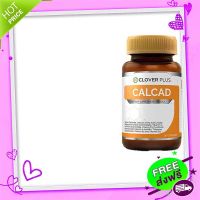 Free and Fast Delivery Clover Plus Calcad (30 capsules) Calcate Calcium Plus vitamins