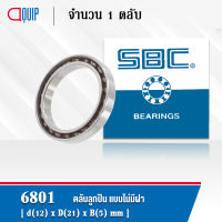 6801 SBC ตลับลูกปืนเม็ดกลมร่องลึก แบบไม่มีฝา ( Deep Groove Ball Bearing ) 61801