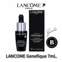 Lancome Advanced Génifique Serum 7ml. ลังโคม แอดวานซ์ เจเนฟิค เซรั่ม 7มล.