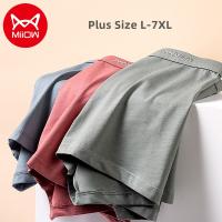 【YF】 3pcs 7XL Obesity Size Men Cotton Man Shorts Viscose Antibacterial Mens Panties Male Underpants