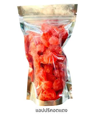 (ขายดี!!) ส่งฟรี!! แอปปริคอตแดง 100 กรัม ผลไม้เพื่อสุขภาพ ผลไม้อบแห้ง ผลไม้จากเกษตรกรชาวไทย ของฝาก ของทานเล่น OTOP Dried Red Apricots 100 g Dried Fruit