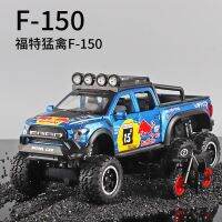 1:28 Ford F-150 Raptor Off-road Vehicle Simulation Diecast Metal Alloy Model Car Sound Light Pull Back Collection Kids Toy Gifts