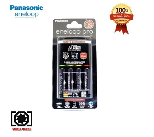 ชุดชาร์จ-panasonic-eneloop-pro-2ชั่วโมง-พร้อมถ่าน-eneloop-pro-aa-4ก้อน-ของใหม่-ของแท้บริษัท