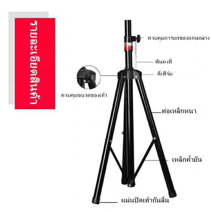 ขาตั้งลำโพง-best-sts-06-ขาตั้งตู้ลำโพง-ที่วางลำโพง-พร้อมฐานวางลำโพง