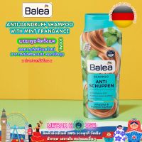 BALEA แชมพู ขจัดรังแค สดชื่นด้วยกลิ่นมิ้นต์ 300 ML จากเยอรมัน พร้อมส่งจากไทย (BALEA ANTI-DANDRUFF SHAMPOO WITH MINT FRANGANCE, 300 ML)