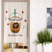 Fashion 2023 Milk tea, Japanese door curtain wall, kitchen facade, Chaoyang curtains, coffee shop facade, linen decoration