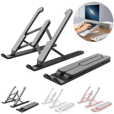 Foldable Laptop Support Holder 6-gear Height Adjustable Lifting Tablet Computer Accessories Portable Cooling Stand for 11-17inch