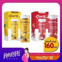 PIMRYPIE พิมรี่ กลูต้า ซิงค์ พลัส ชนิดเม็ดฟู่ 40 กรัม (4000 mg X 10 เม็ด) สูตรผิวกระจ่างใส D11 แดง11