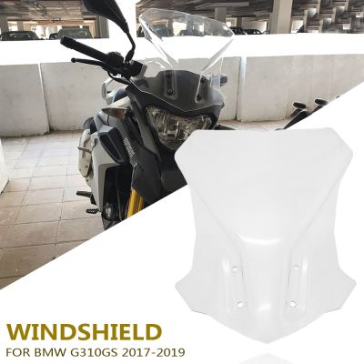 อุปกรณ์เสริมมอเตอร์ไซค์สำหรับ BMW G310GS 2017-2021 2020 G 310 GS 2018ที่บังแดดกระจกรถยนต์กันลมที่กั้น