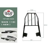 สุดคุ้ม โปรโมชั่น ตะแกรงเหล็กท้าย Rack หลัง WAVE-110 I NEW 2014-2020 แร็คท้าย วางของ ติดกล่อง เหล็กหนา ของแท้ถูก ราคาคุ้มค่า ตะแกรง ท้าย รถ มอเตอร์ไซค์ ตะแกรง หลัง มอเตอร์ไซค์ ตะแกรง บรรทุก ท้าย รถ มอเตอร์ไซค์ ตะแกรง เหล็ก มอเตอร์ไซค์