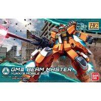 Bandai HGBD GM III Beam Master : 1301 LazGunpla