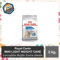 Royal Canin MINI LIGHT WEIGHT CARE 3 kg. อาหารสุนัขโต พันธุ์เล็ก อ้วนง่าย ชนิดเม็ด